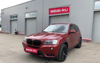 BMW X3, 2014 год, 1 800 000 рублей, 1 фотография