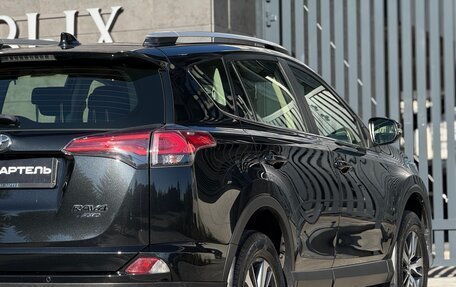 Toyota RAV4, 2015 год, 2 590 000 рублей, 16 фотография