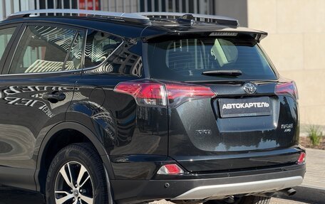 Toyota RAV4, 2015 год, 2 590 000 рублей, 19 фотография