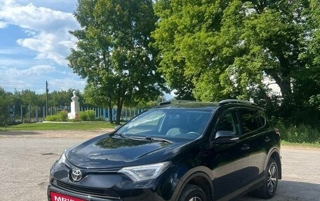Toyota RAV4, 2018 год, 2 280 000 рублей, 2 фотография