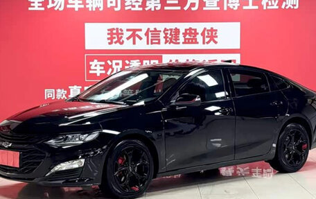 Chevrolet Malibu IX, 2022 год, 1 795 900 рублей, 2 фотография
