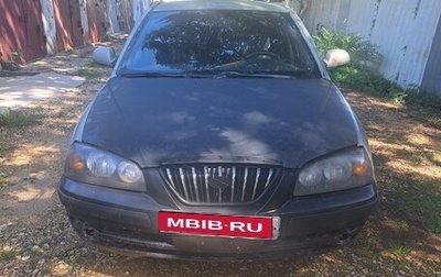 Hyundai Elantra III, 2004 год, 236 000 рублей, 1 фотография