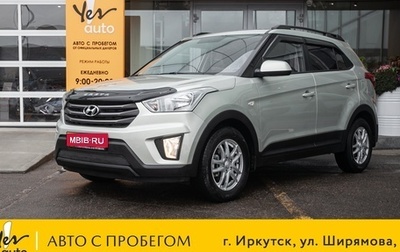 Hyundai Creta I рестайлинг, 2019 год, 1 549 000 рублей, 1 фотография
