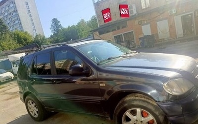 Mercedes-Benz M-Класс, 1999 год, 620 000 рублей, 1 фотография