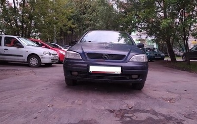 Opel Astra G, 2001 год, 189 999 рублей, 1 фотография