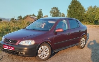 Opel Astra G, 1998 год, 380 000 рублей, 1 фотография