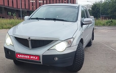 SsangYong Actyon Sports II, 2008 год, 700 000 рублей, 1 фотография