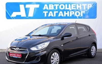Hyundai Solaris II рестайлинг, 2012 год, 849 000 рублей, 1 фотография