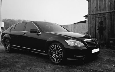Mercedes-Benz S-Класс, 2010 год, 2 000 000 рублей, 1 фотография