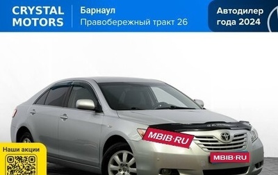 Toyota Camry, 2008 год, 849 000 рублей, 1 фотография