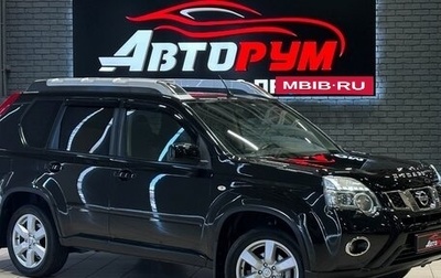 Nissan X-Trail, 2013 год, 1 357 000 рублей, 1 фотография