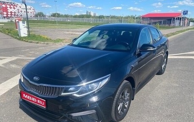 KIA Optima IV, 2019 год, 1 800 000 рублей, 1 фотография