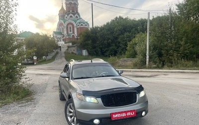 Infiniti FX I, 2003 год, 1 350 000 рублей, 1 фотография