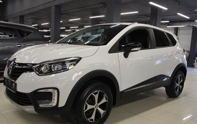 Renault Kaptur I рестайлинг, 2021 год, 1 499 000 рублей, 1 фотография