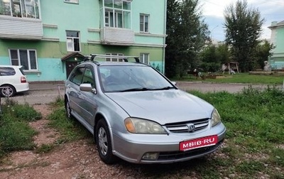 Honda Avancier I рестайлинг, 2003 год, 550 000 рублей, 1 фотография