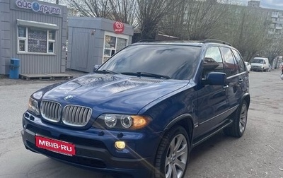 BMW X5, 2005 год, 1 650 000 рублей, 1 фотография