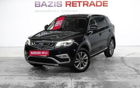 Geely Atlas I, 2019 год, 1 489 000 рублей, 2 фотография
