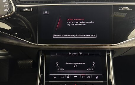 Audi Q7, 2020 год, 6 200 000 рублей, 12 фотография