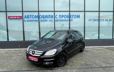 Mercedes-Benz B-Класс, 2008 год, 750 000 рублей, 1 фотография