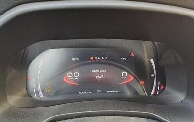 Haval F7x I, 2022 год, 1 750 000 рублей, 1 фотография