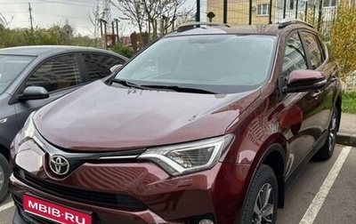 Toyota RAV4, 2016 год, 2 350 000 рублей, 1 фотография