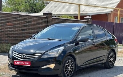 Hyundai Solaris II рестайлинг, 2014 год, 988 000 рублей, 1 фотография