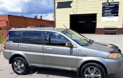 Honda HR-V I, 2000 год, 610 000 рублей, 1 фотография