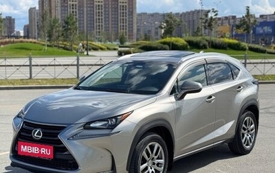 Lexus NX I, 2015 год, 2 700 000 рублей, 1 фотография