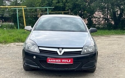 Opel Astra H, 2008 год, 289 000 рублей, 1 фотография