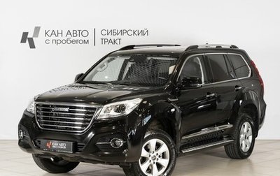 Haval H9 I рестайлинг, 2022 год, 2 898 800 рублей, 1 фотография