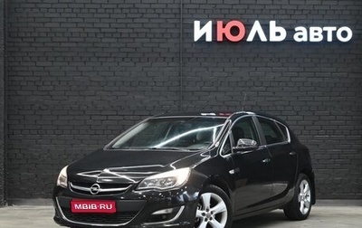 Opel Astra J, 2012 год, 745 000 рублей, 1 фотография
