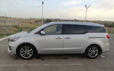 KIA Carnival III, 2019 год, 2 550 000 рублей, 1 фотография
