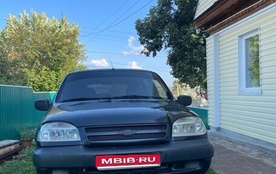 Chevrolet Niva I рестайлинг, 2008 год, 265 000 рублей, 1 фотография