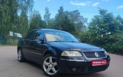 Volkswagen Passat B5+ рестайлинг, 2004 год, 400 000 рублей, 1 фотография