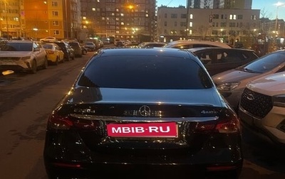Mercedes-Benz E-Класс, 2020 год, 4 690 000 рублей, 1 фотография