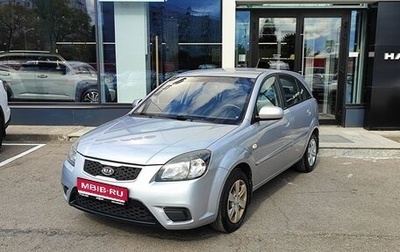 KIA Rio II, 2010 год, 599 000 рублей, 1 фотография