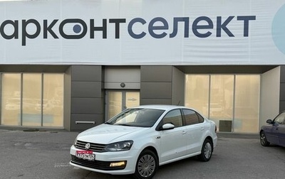 Volkswagen Polo VI (EU Market), 2018 год, 1 239 000 рублей, 1 фотография