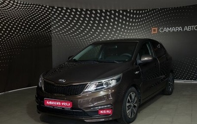 KIA Rio III рестайлинг, 2017 год, 750 000 рублей, 1 фотография