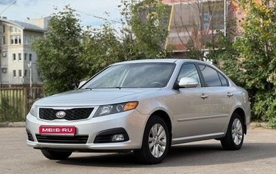 KIA Magentis II рестайлинг, 2010 год, 800 000 рублей, 1 фотография