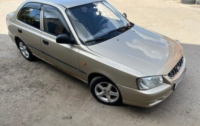 Hyundai Accent II, 2006 год, 220 000 рублей, 1 фотография