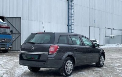 Opel Astra H, 2012 год, 790 000 рублей, 1 фотография