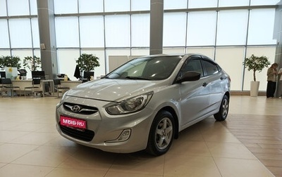 Hyundai Solaris II рестайлинг, 2014 год, 692 000 рублей, 1 фотография
