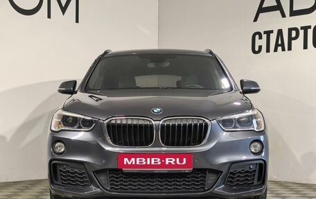 BMW X1, 2018 год, 2 490 000 рублей, 3 фотография