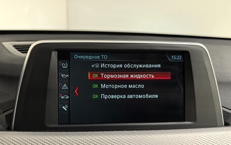 BMW X1, 2018 год, 2 490 000 рублей, 25 фотография
