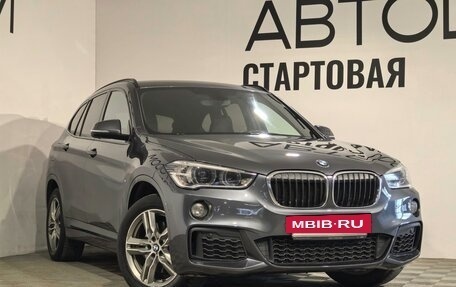 BMW X1, 2018 год, 2 490 000 рублей, 31 фотография