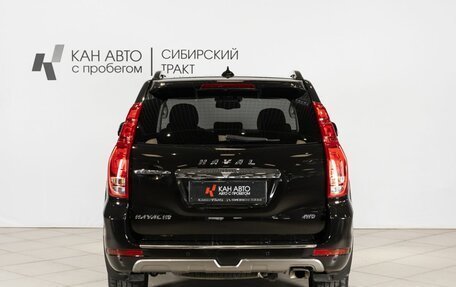 Haval H9 I рестайлинг, 2022 год, 2 898 800 рублей, 10 фотография