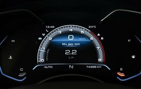 Haval H9 I рестайлинг, 2022 год, 2 898 800 рублей, 8 фотография