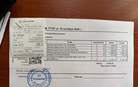 Daihatsu Hijet X, 2018 год, 768 000 рублей, 19 фотография