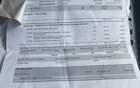 BMW X4, 2018 год, 3 000 000 рублей, 13 фотография