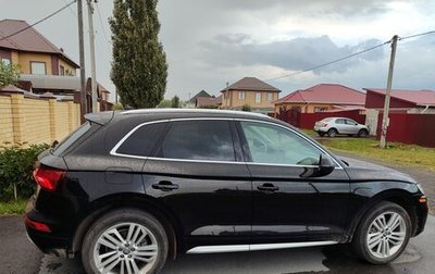 Audi Q5, 2020 год, 3 650 000 рублей, 1 фотография